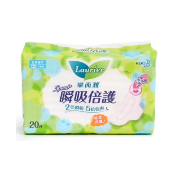 Wholesale Kao - Laurier Safety Guard Slim Wing 22cm - 20pcs | Carsha