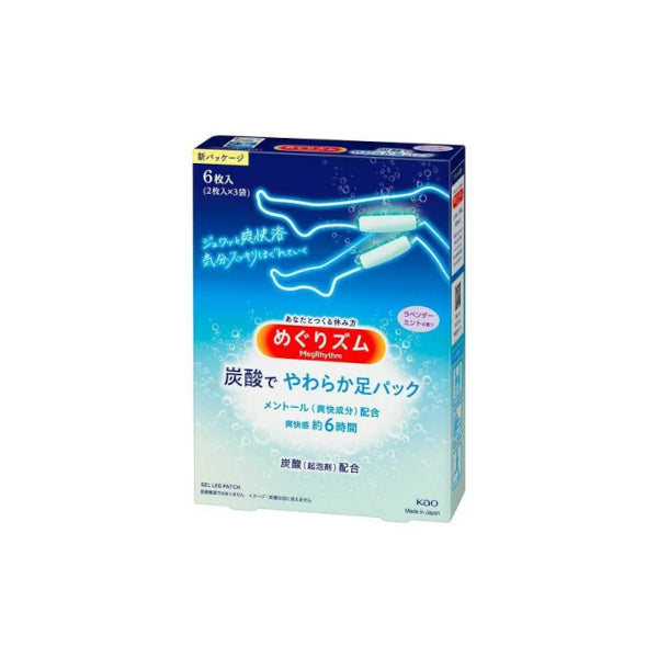 Wholesale Kao - MegRhythm Carbonated Soft Foot Pack Lavender Mint - 6pc | Carsha