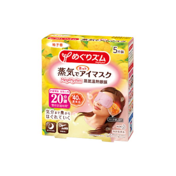 Wholesale Deal Kao - MegRhythm Gentle Steam Eye Mask - Citrus - 5pc | Carsha