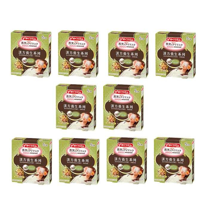 Wholesale Kao - MegRhythm Gentle Steam Eye Mask - Mugwort 10ea Set | Carsha