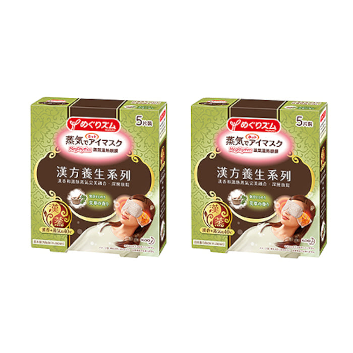 Wholesale Kao - MegRhythm Gentle Steam Eye Mask - Mugwort 2ea Set | Carsha