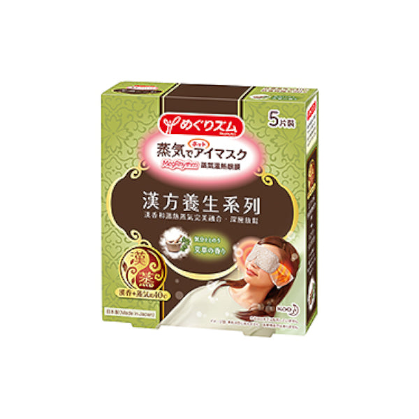 Wholesale Deal Kao - MegRhythm Gentle Steam Eye Mask - Mugwort | Carsha