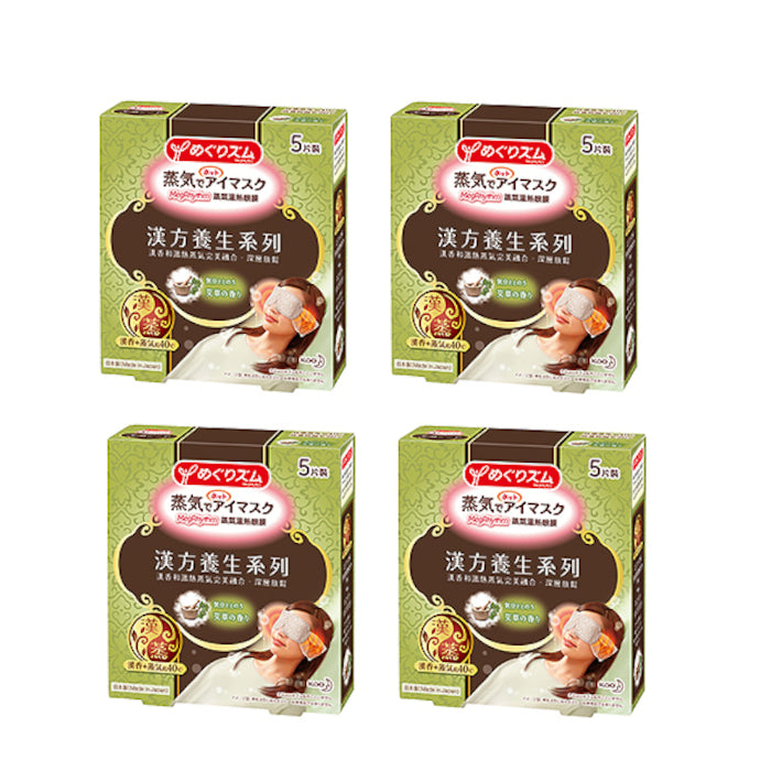 Wholesale Kao - MegRhythm Gentle Steam Eye Mask - Mugwort 4ea Set | Carsha