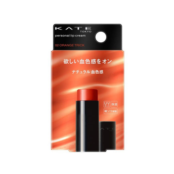 Wholesale KATE - Personal Lip Balm - 3.7g - 02 Orange Trick | Carsha