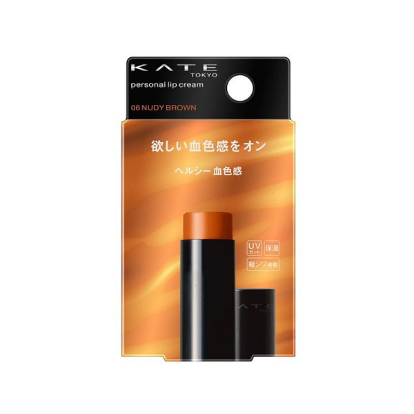 Wholesale KATE - Personal Lip Balm - 3.7g - 06 Nudy Brown | Carsha