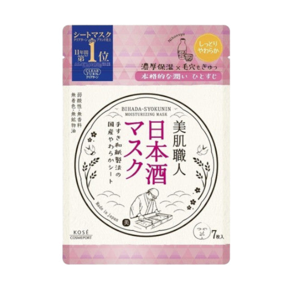 Wholesale DEAL Kose - Clear Turn Beautiful Skin Artisan - Sake Mask - 7pcs | Carsha