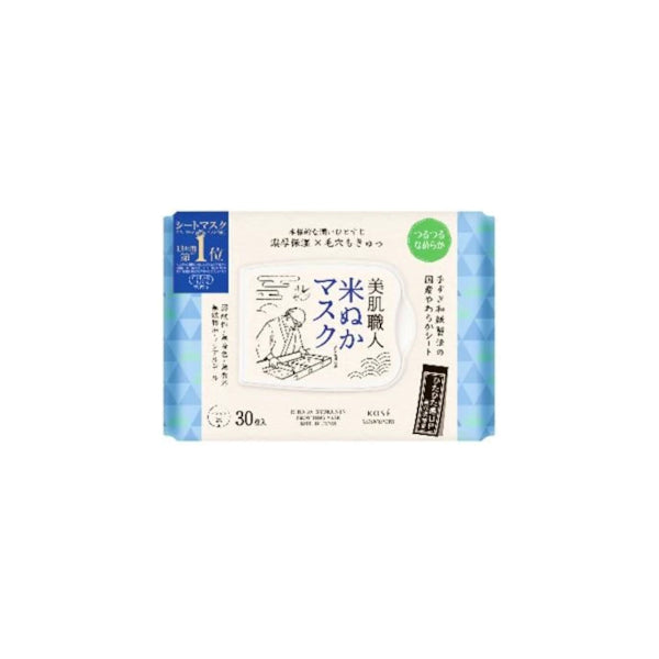 Wholesale Kose - Clear Turn Bihada-Syokunin Beautiful Skin Artisan Mask - 30 sheets - Rice Bran | Carsha