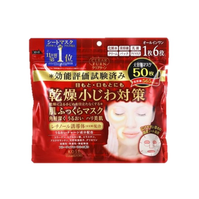 Wholesale Kose - Clear Turn Hada Fukura Moisture Mask - 50pc | Carsha