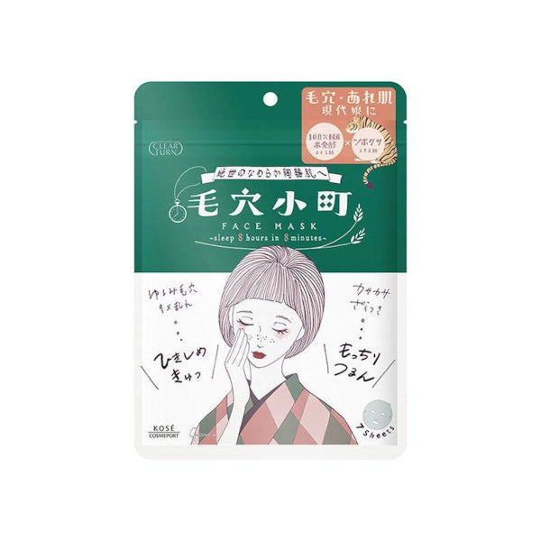 Wholesale Kose - Clear Turn Keana Komachi Mask - 7pcs | Carsha