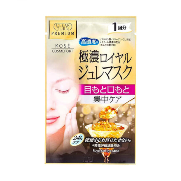 Wholesale Kose - Clear Turn Premium Royal Jelly Mask - Vitamin C Mask - 1pc | Carsha