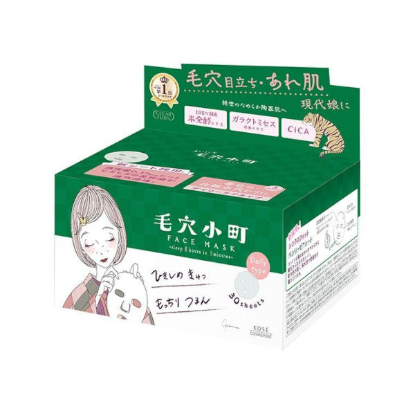 Wholesale Kose - Clear Turn Smoothing Repair Face Mask Daily Box Type - 30pcs | Carsha