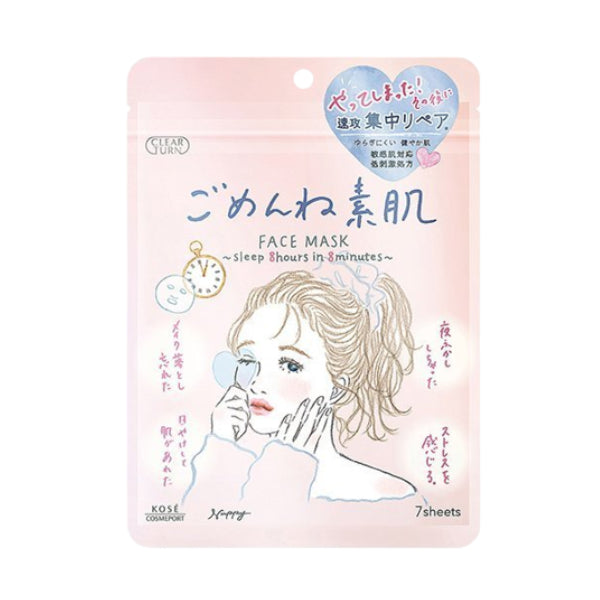 Wholesale DEAL Kose - Clear Turn Sorry Bare Skin Face Mask - 7pcs | Carsha
