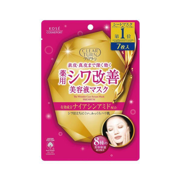 Wholesale Kose - Clear Turn The Wrinkle Care Serum Premium Mask - 7pcs | Carsha