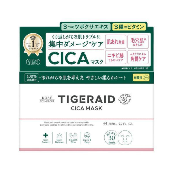 Wholesale Kose - Clear Turn Tigeraid CICA Face Mask Daily Box Type - 30pcs | Carsha
