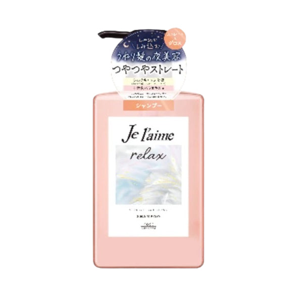Wholesale Kose - Je l'aime Relax Shampoo Straight & Gloss - 480ml | Carsha