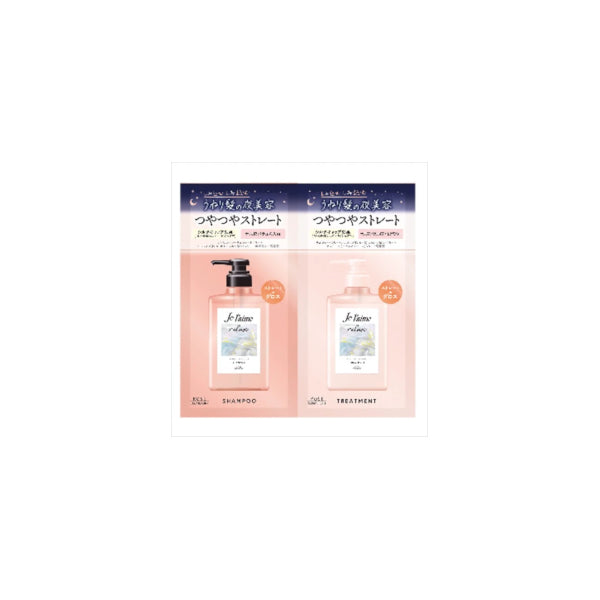Wholesale Kose - Je l'aime Relax Shampoo Trial Set Straight & Gloss - 10ml | Carsha