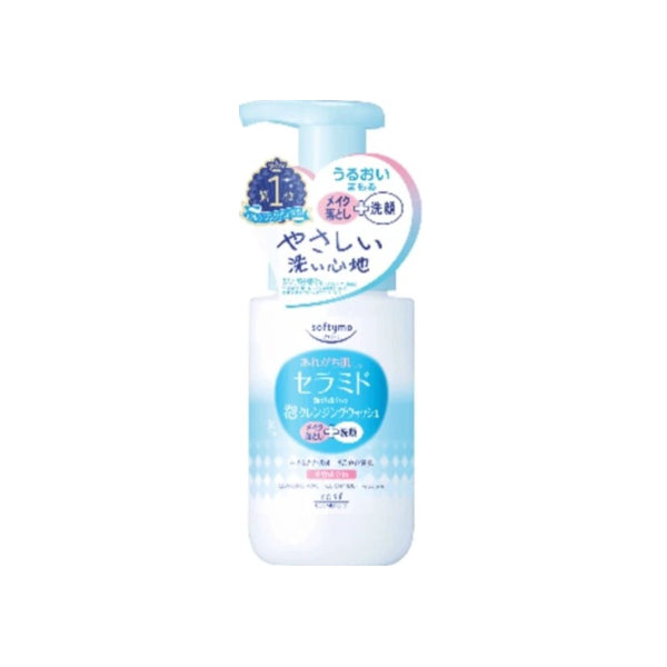 Wholesale Kose - Softymo Ceramide Washing Foam - 200ml | Carsha