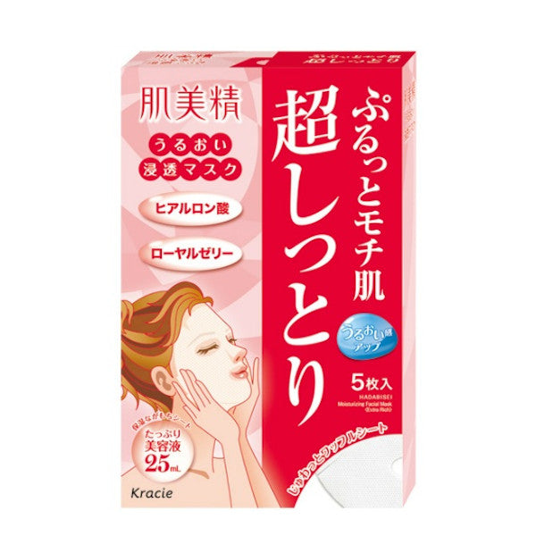 Wholesale Kracie - Hadabisei Facial Mask - Moisturizing Extra Rich - 5 sheets | Carsha