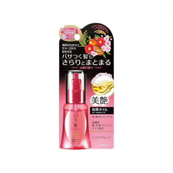 Wholesale Kracie - Ichikami Hair Treatment Oil - 50ml | Carsha