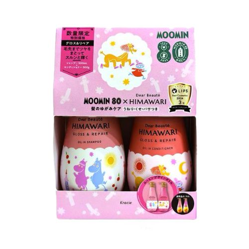 Wholesale Kracie - Moomin 80 x Dear Beaute HIMAWARI Gloss & Repair Shampoo & Conditioner Pair Set - 500ml + 500g | Carsha