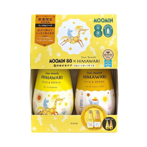 Wholesale Kracie - Moomin 80 x Dear Beaute HIMAWARI Rich & Repair Shampoo & Conditioner Pair Set - 500ml + 500g | Carsha