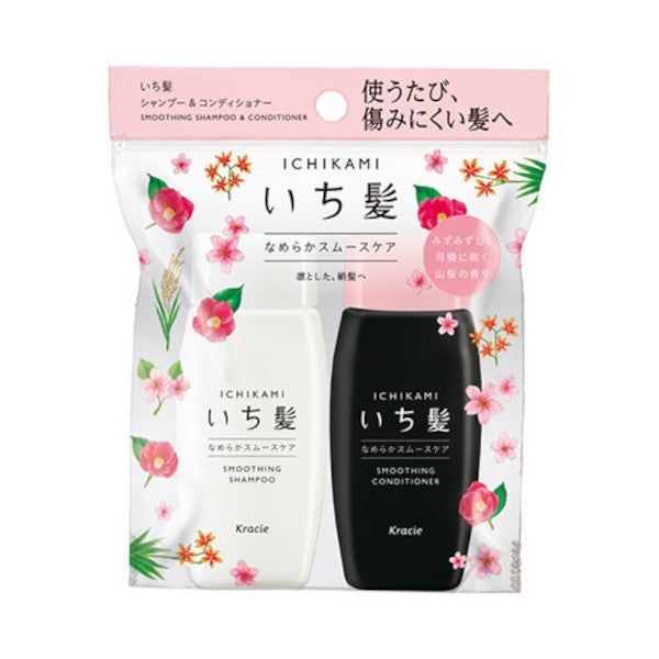 Wholesale Kracie - Ichikami Smoothing Shampoo & Conditioner Mini Set - 1set 2items | Carsha
