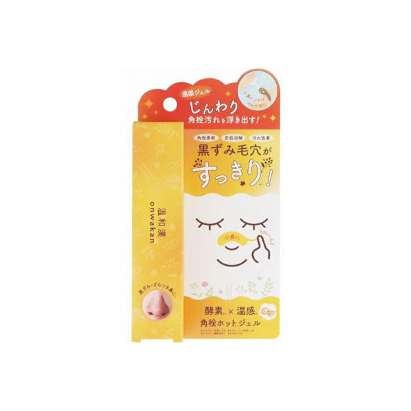 Wholesale Liberta - Onwakan Hot Blackhead Gel - 30g | Carsha