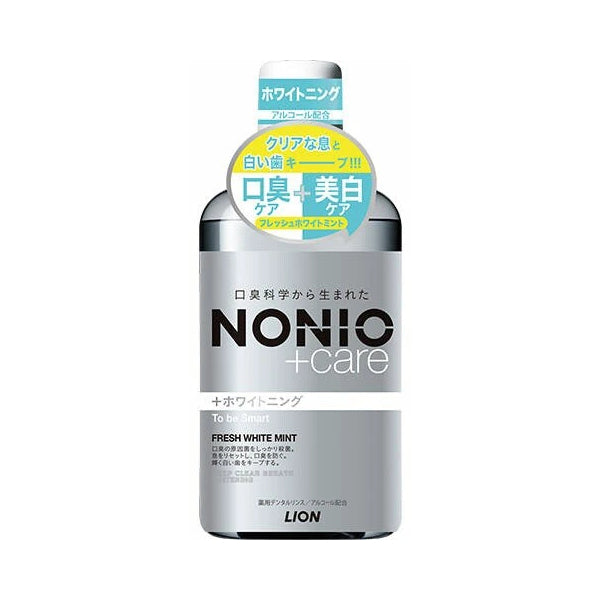 Wholesale LION - Nonio Plus Whitening Dental Rinse - 600ml | Carsha