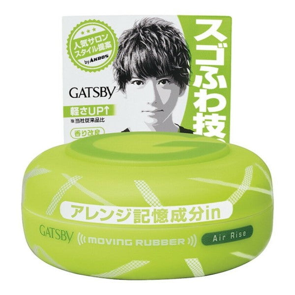 Wholesale Mandom - Gatsby Moving Rubber - 80g - Air Rise Green | Carsha
