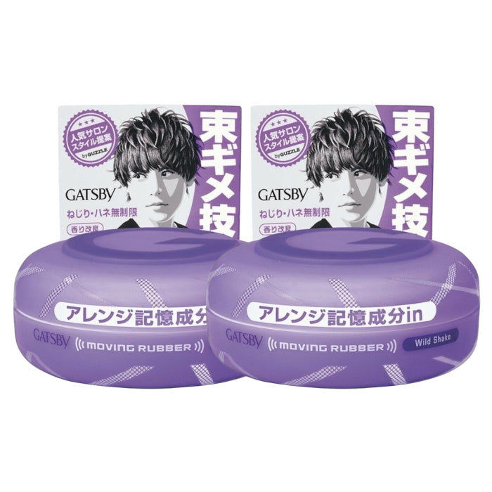 Wholesale Mandom - Gatsby Moving Rubber - 80g - Wild Shake Purple - 2pcs | Carsha