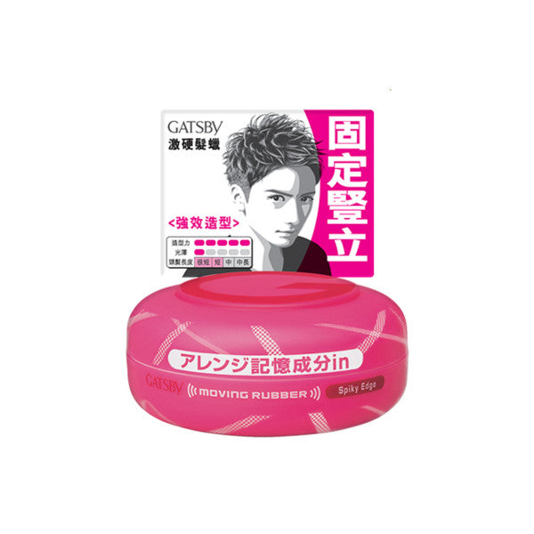 Wholesale Mandom - Gatsby - Moving Rubber Spiky Edge - 80g | Carsha