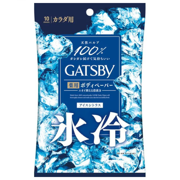 Wholesale Mandom - Gatsby Powder Deodorant Body Wipes - 10 sheets - Ice Citrus | Carsha