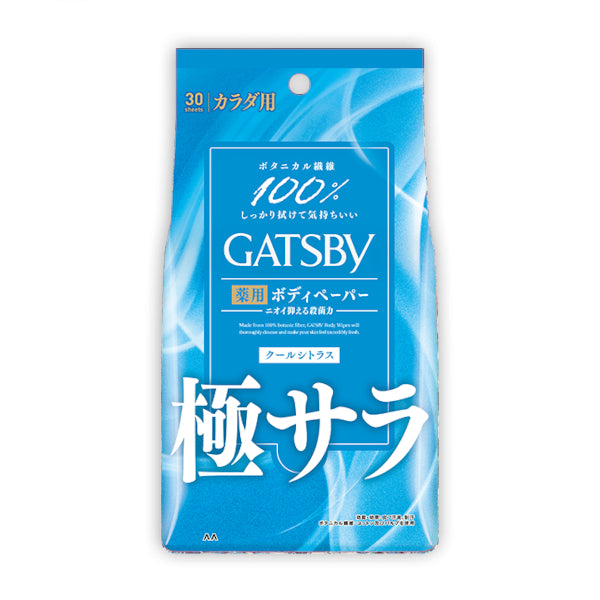 Wholesale Mandom - Gatsby Powder Deodorant Body Wipes - 30 sheets - Cool Citrus | Carsha