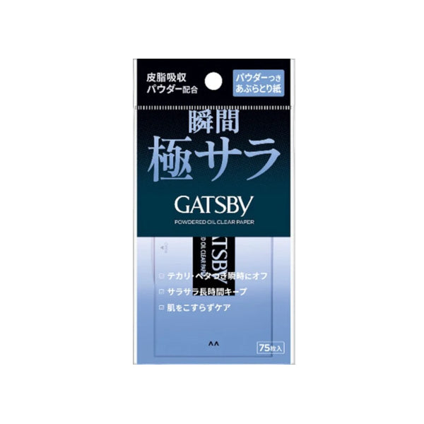Wholesale Mandom - Gatsby Powdered Oil Clear Paper - 75 sheets | Carsha
