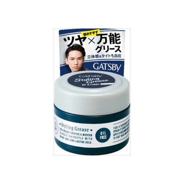 Wholesale Mandom - Gatsby Styling Grease Mini - 35g - Up & Tight | Carsha