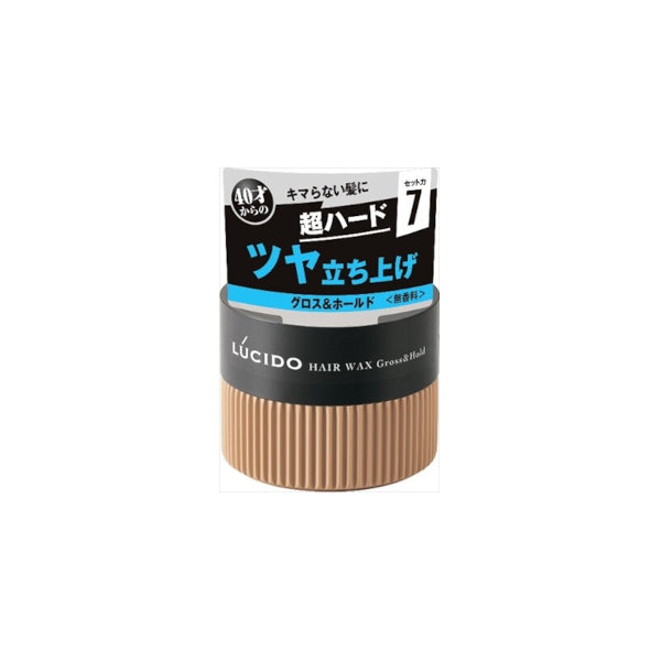 Wholesale Mandom - Lucido Hair Wax - 80g - Gloss & Hold | Carsha