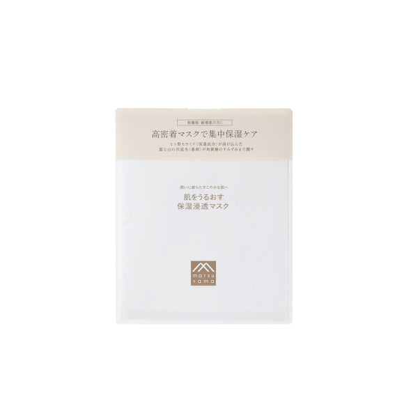 Wholesale MATSUYAMA - HADAURU Moisturizing Penetrating Masks - 4 sheets | Carsha