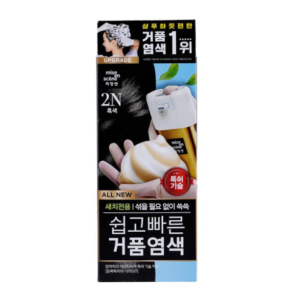 Wholesale miseenscéne - All New Easy Speedy Foam Hair Color - 80g - 2N Black | Carsha