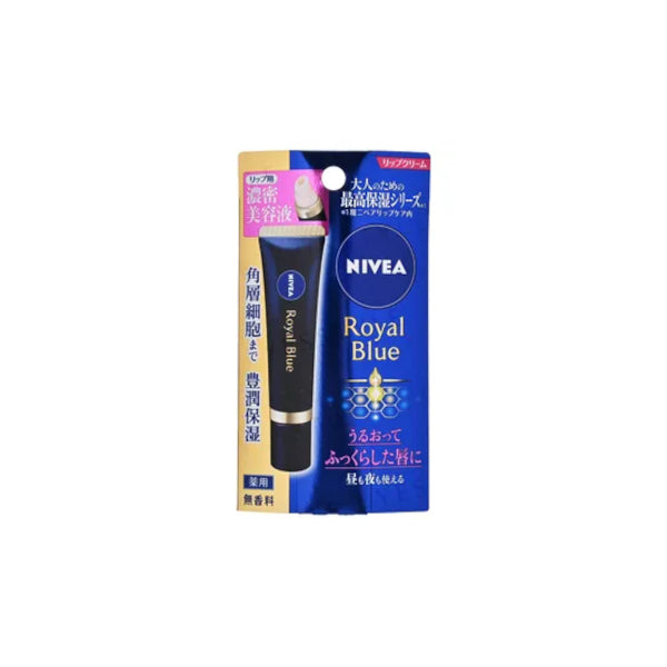 Wholesale NIVEA Japan - Royal Blue Lip Cream - 6g | Carsha