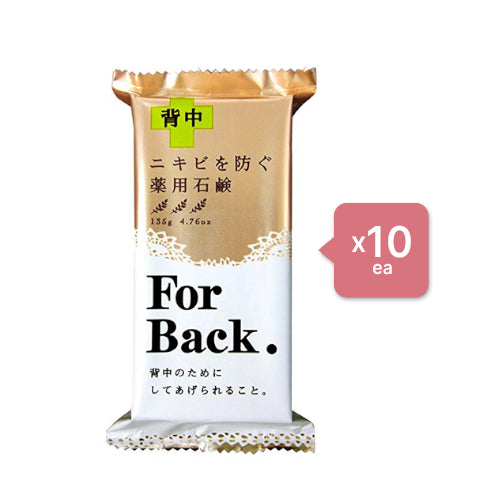 Wholesale Deal PelicanSoap - Medicated Soap For Back 10ea Set | Carsha