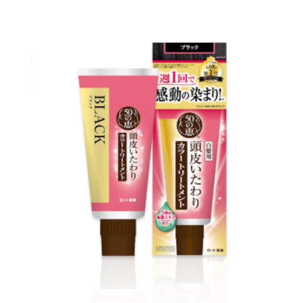 Wholesale Rohto Mentholatum - 50 Megumi Scalp Care Color Treatment - 150g - Black | Carsha