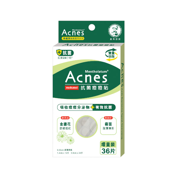 Wholesale Rohto Mentholatum - Acnes Medicated Anti-Bacteria Spot Dressing Patch | Carsha