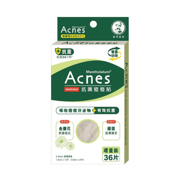 Wholesale Rohto Mentholatum - Acnes Medicated Anti-Bacteria Spot Dressing Twin Pack - 72pcs | Carsha