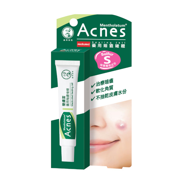 Wholesale Deal Rohto Mentholatum - Acnes Medicated Sealing Jell | Carsha