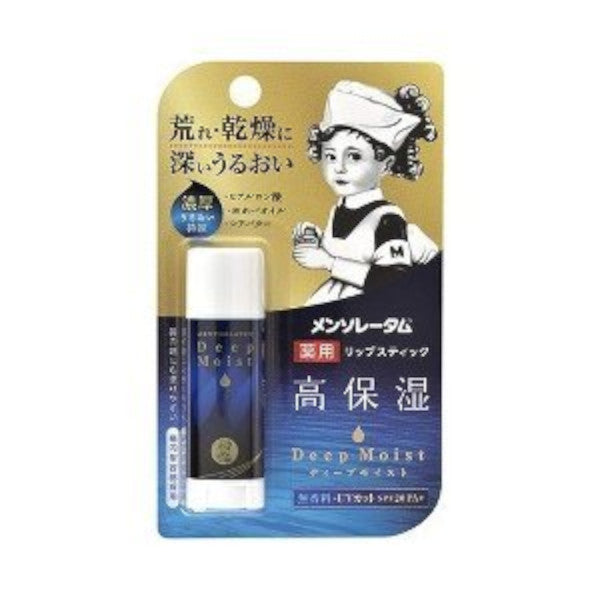 Wholesale Rohto Mentholatum - Deep Moist Lip Balm SPF20 PA+ - 4.5g - Fragrance Free | Carsha