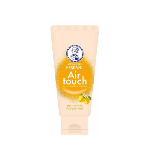Wholesale Rohto Mentholatum - Hand Veil Air Touch Hand Cream - 50g - Lemon Flower | Carsha