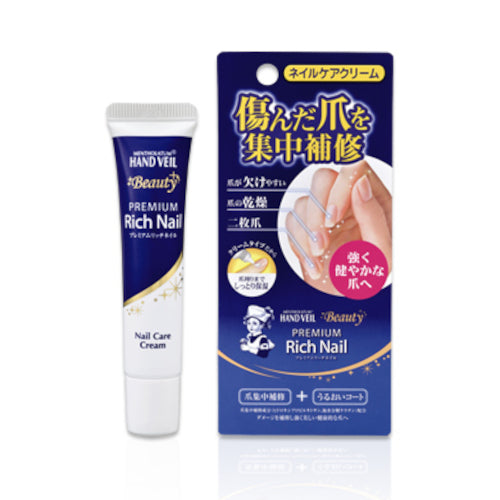 Wholesale Rohto Mentholatum - Hand Veil Beauty Premium Rich Nail Cream - 12g | Carsha