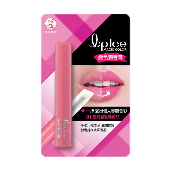 Wholesale Rohto Mentholatum - Magic Colour Lip Balm - 1pc - Rose Pink Random Version | Carsha