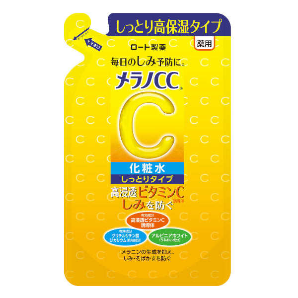 Wholesale Deal Rohto Mentholatum - Melano CC Brightening Lotion Refill Japan Version - 170ml | Carsha