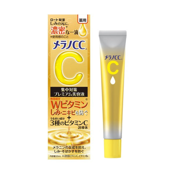 Wholesale Deal Rohto Mentholatum - Melano CC Premium Brightening Essence Japan Version - 20ml | Carsha